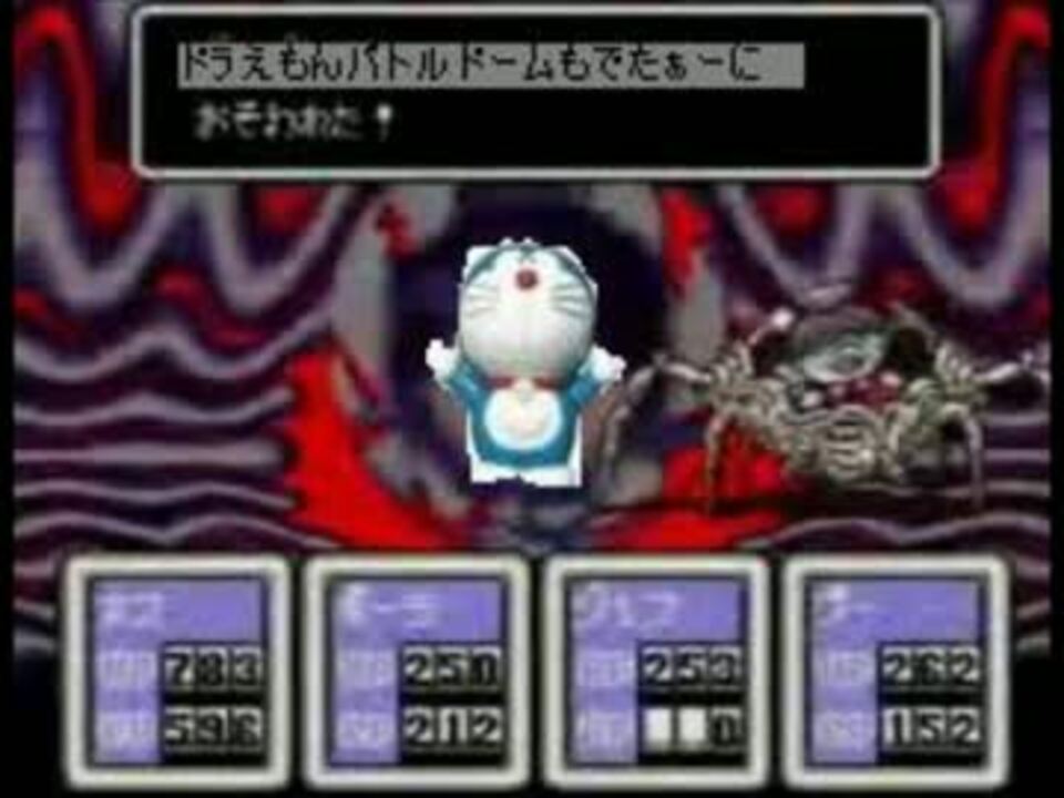 ﾄﾞﾗﾊﾞﾄｦｶｲﾅｻｲ ニコニコ動画