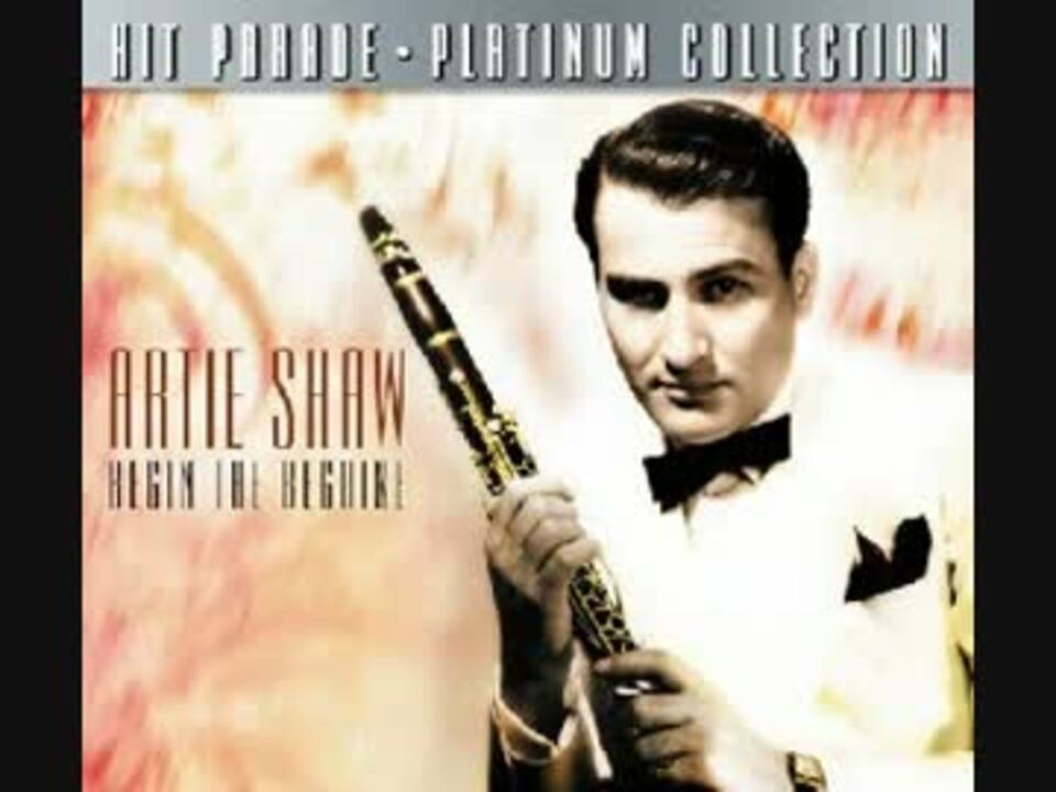 コール ポーター ビギン ザ ビギン Artie Shaw アレンジ ニコニコ動画