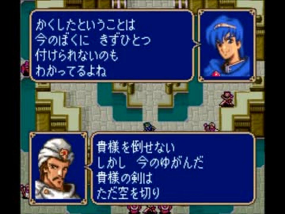 人気の 改造 ファイアーエムブレム 動画 444本 8 ニコニコ動画