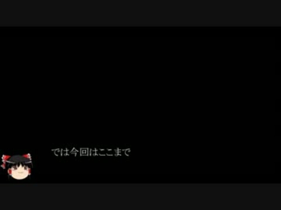 人気の ポケモンbw2 動画 5 902本 35 ニコニコ動画