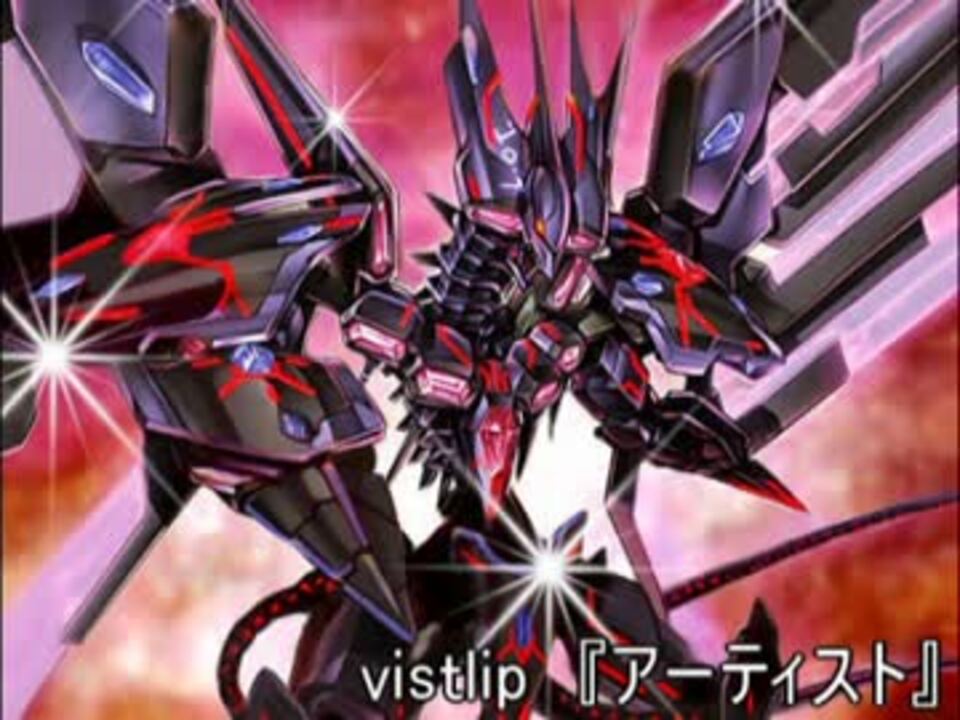 人気の Vistlip 動画 397本 9 ニコニコ動画