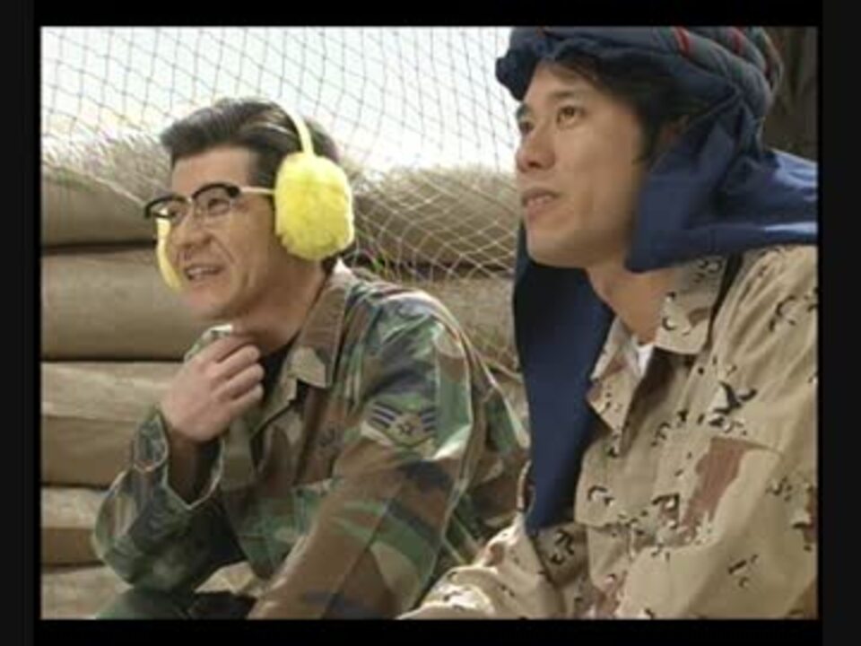 人気の 笑う犬 動画 257本 ニコニコ動画