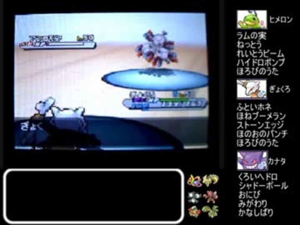 ポケモンbw2 南の島から冬のポケモン戦国時代 Vsちくわ陽炎さん ニコニコ動画