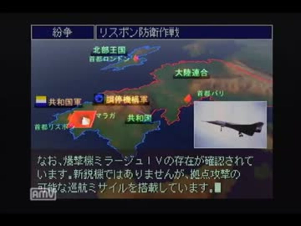 グローバルフォース 新・戦闘国家 ちょっと縛りプレイ その３