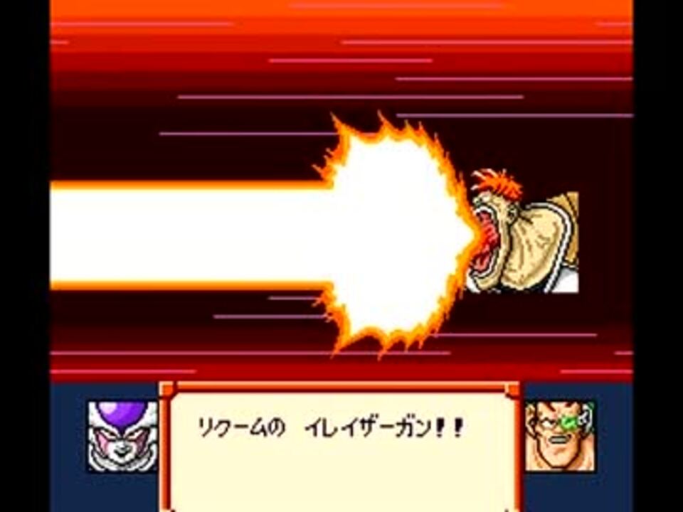 超フリーザ伝説3 ニコニコ動画