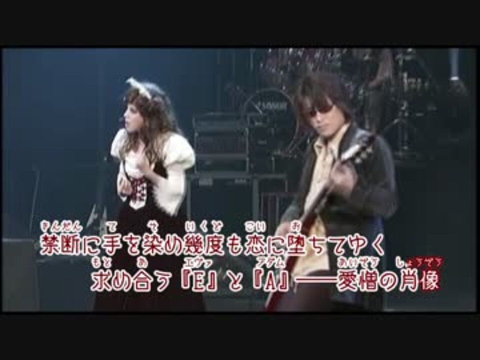 【ニコカラ】 楽パレ01.エルの肖像（offVocal） - ニコニコ動画