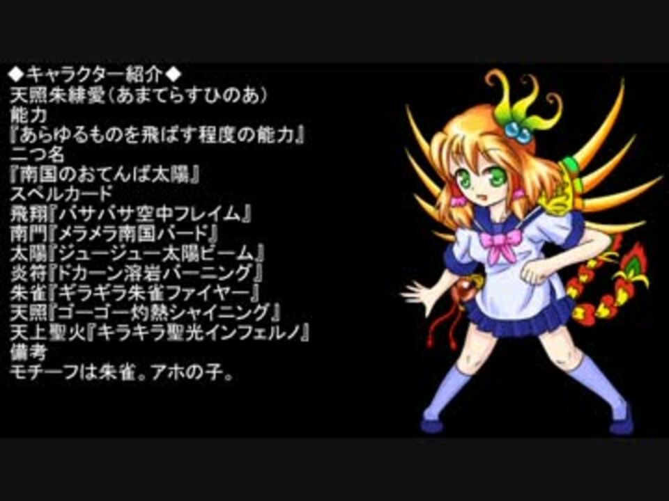 胃痛なｇｍと問題児だらけのソードワールド1 6話 東方四聖門 ニコニコ動画