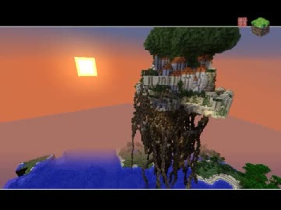 Minecraft となりのマイクラピュタ 天空の城ラピュタ 再現プロ ニコニコ動画