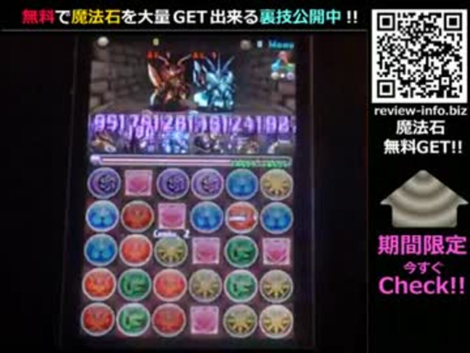 人気の パズドラ ゲーム 動画 5 635本 32 ニコニコ動画