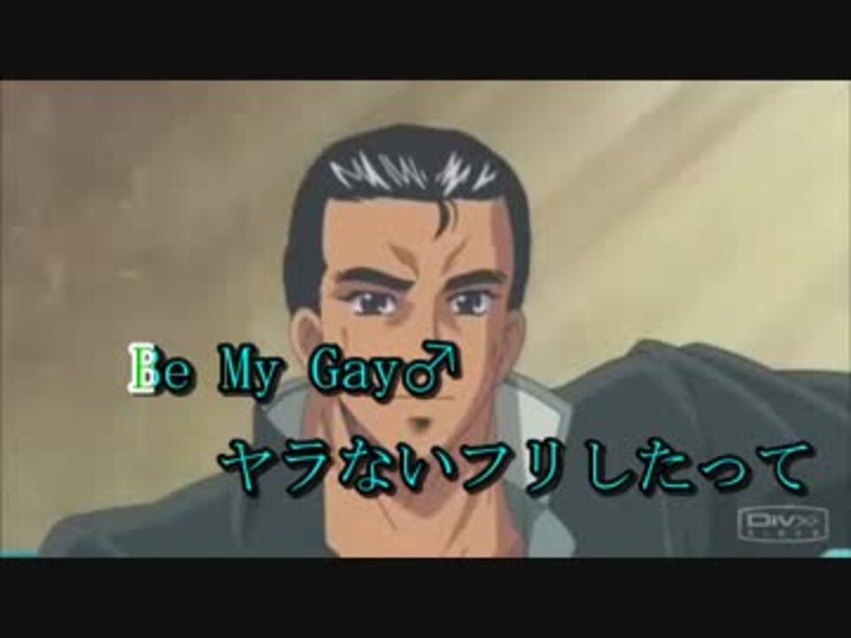 僕は友達が少ないnext Be My Gay ホモゲ部 ニコニコ動画