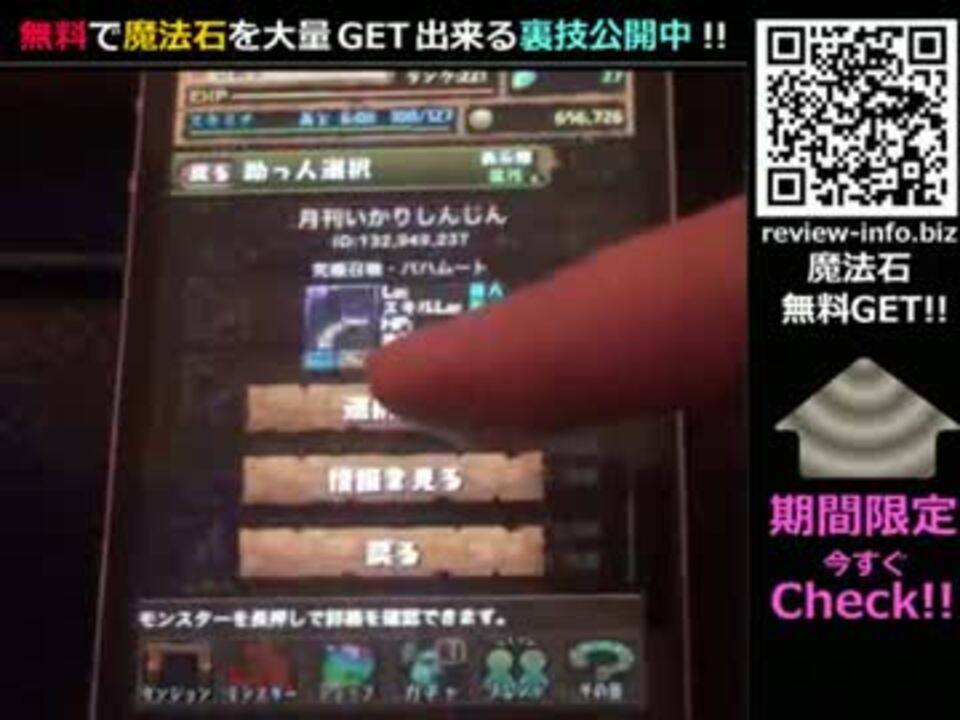 パズドラ裏技 ゼウス降臨 テクニカル 超級 ニコニコ動画