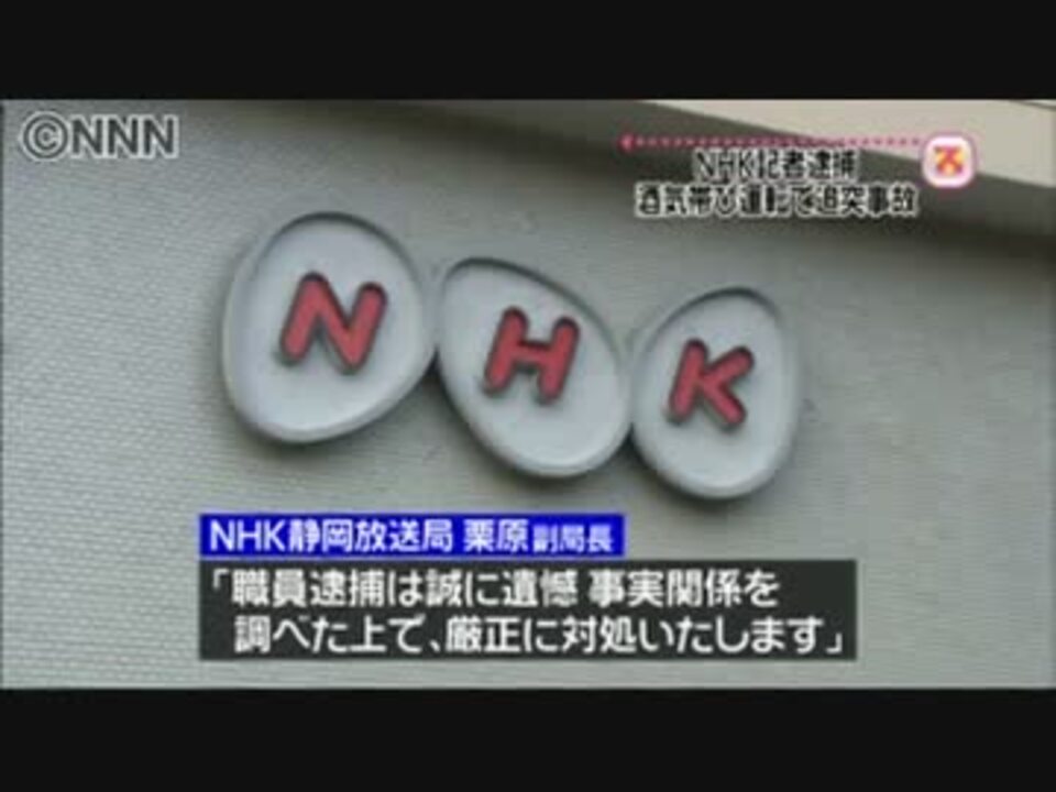 人気の 日本犯罪協会 動画 9本 ニコニコ動画