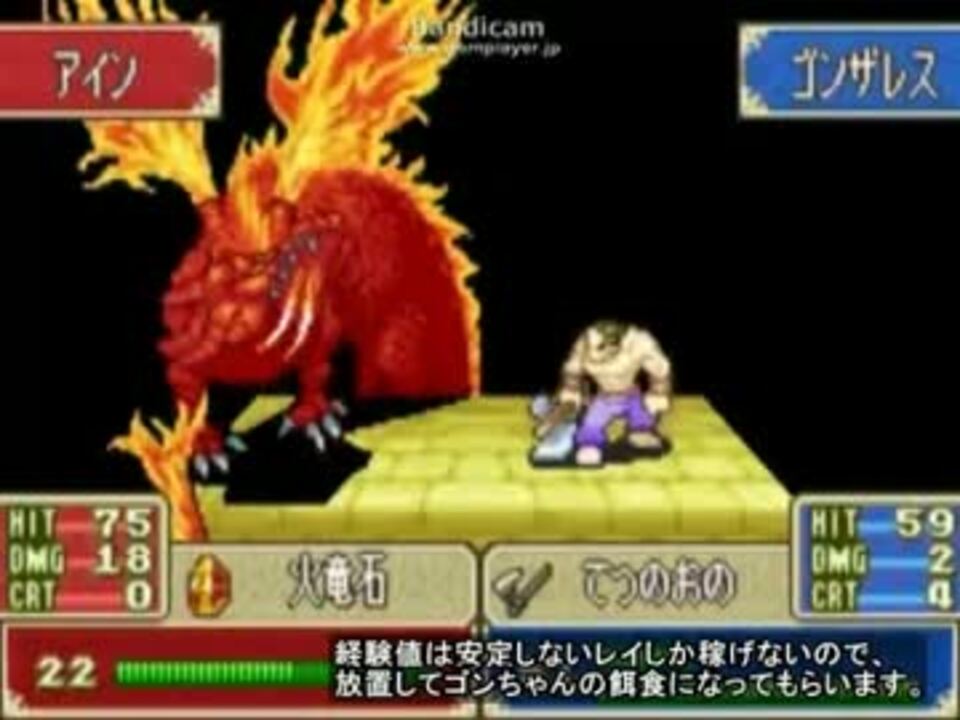 ファイアーエムブレム 封印の最強伝説 １２章 ニコニコ動画