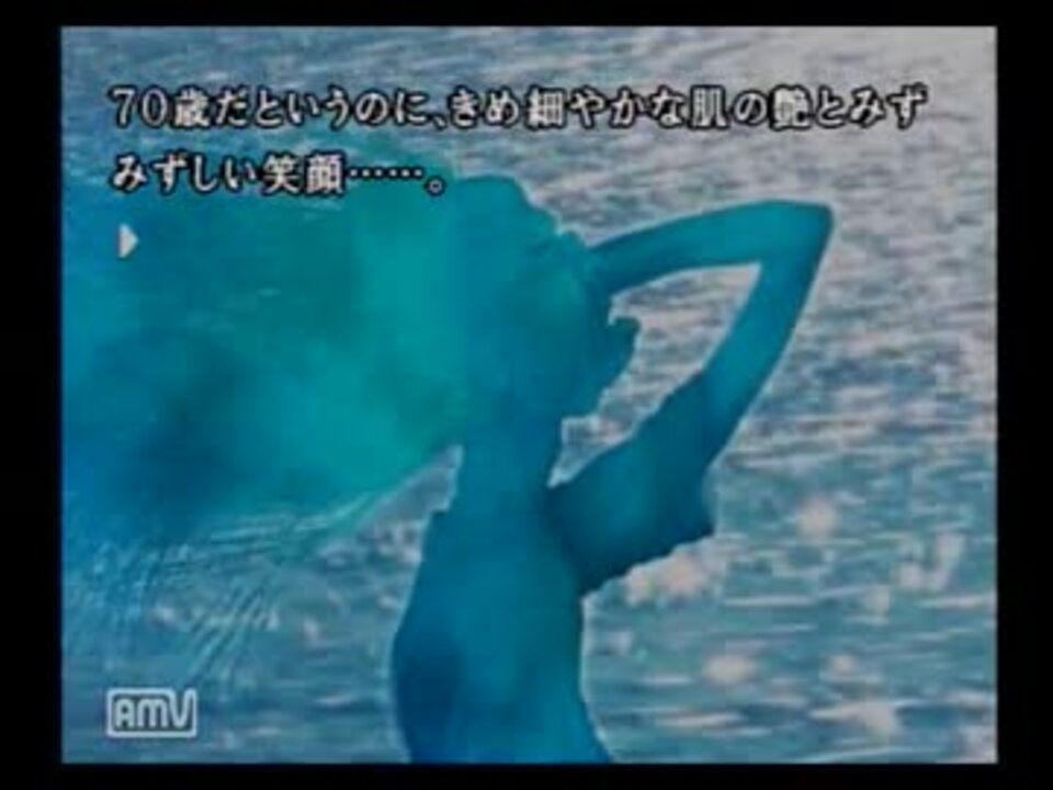 英語禁止 かまいたちの夜２ ピンクのしおり Part2 ウザ禁止 ニコニコ動画