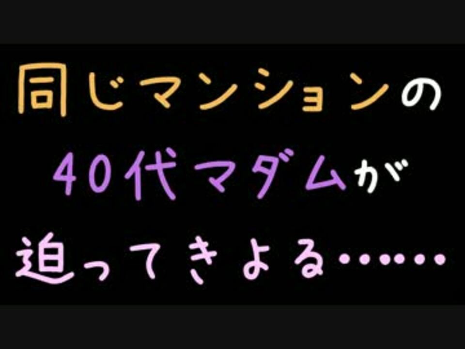 人気の その他 2ch 動画 3 291本 13 ニコニコ動画