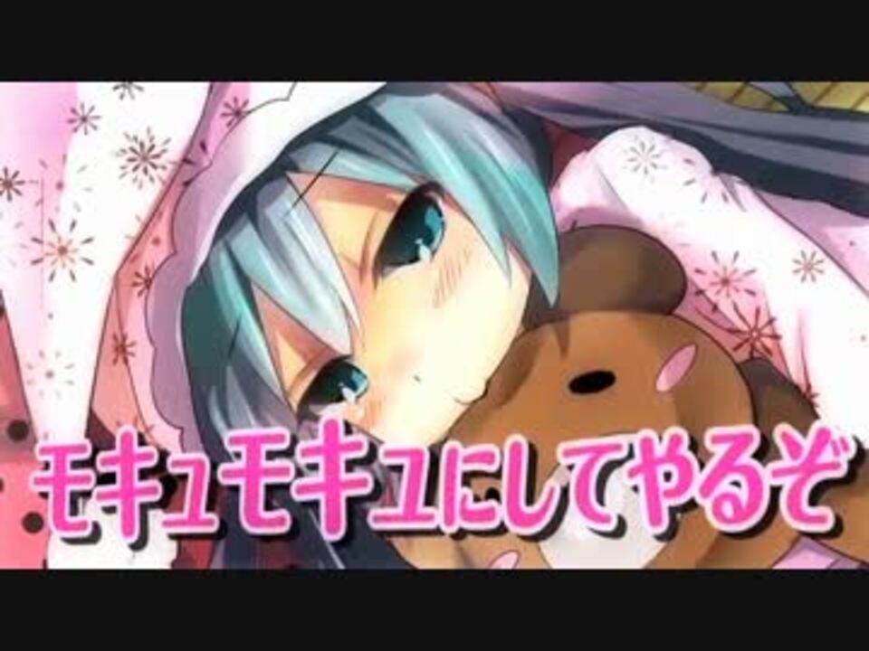 ろりこんでよかった 歌ってみた Ver 菜乃 ニコニコ動画