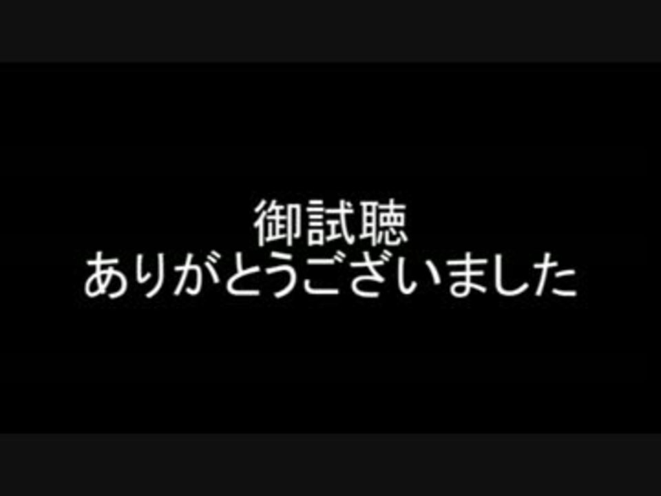 人気の ゲーム ドラゴンボール 動画 10 213本 33 ニコニコ動画