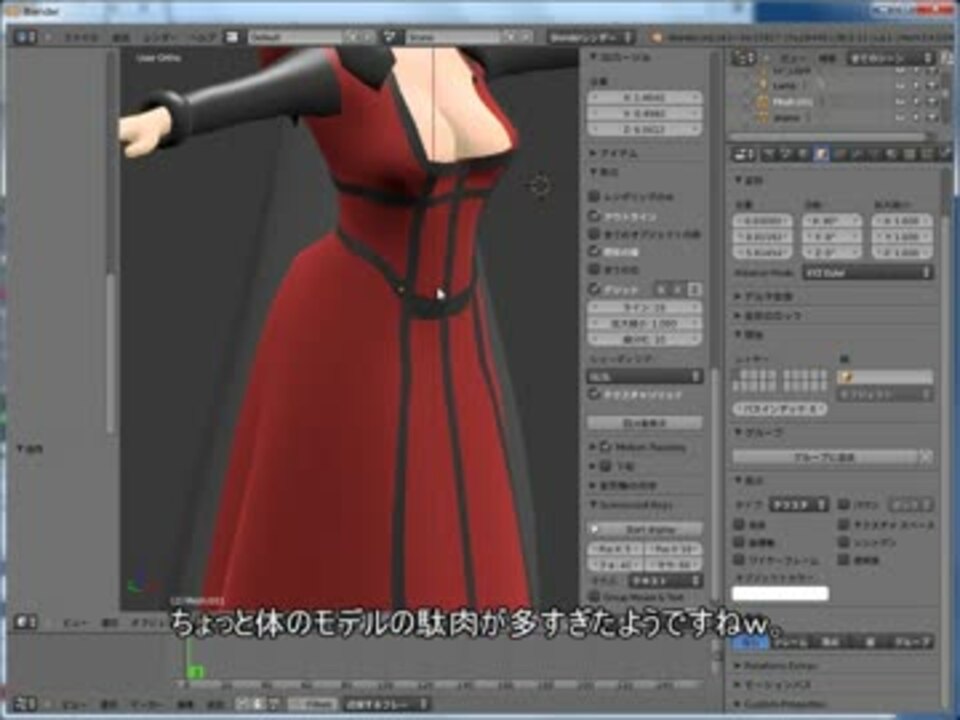 Mmd ｍｍｄモデル制作を途中で挫折しないために モデリング編 その3 ニコニコ動画