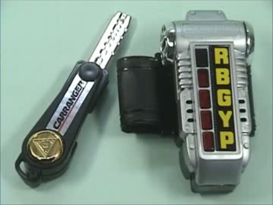 カーレンジャー 変身アイテム アクセルチェンジャー（ジャンク