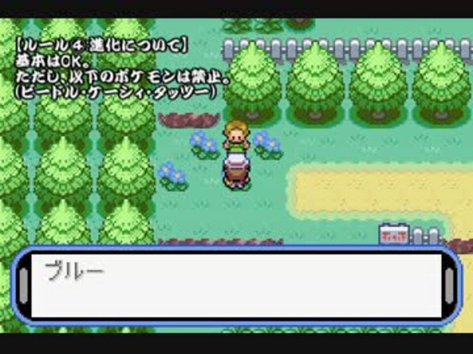 ポケットモンスターアクアブルー実況プレイpart1 ニコニコ動画