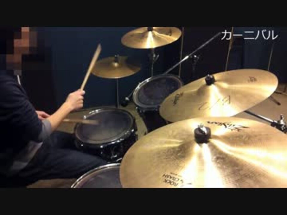 The Pillows カーニバル 叩いてみた ニコニコ動画