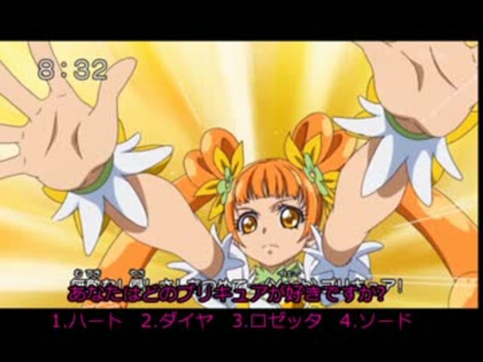 キュアソード等身大 タペストリー 「ドキドキ! プリキュア」剣崎まこと