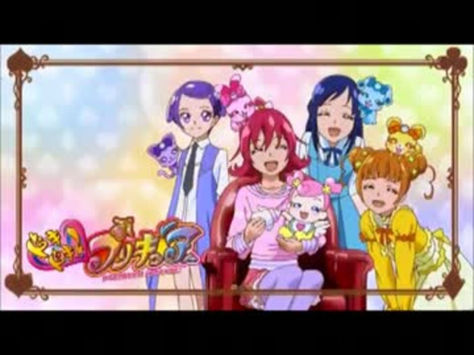 ドキドキ プリキュア アイキャッチ ニコニコ動画
