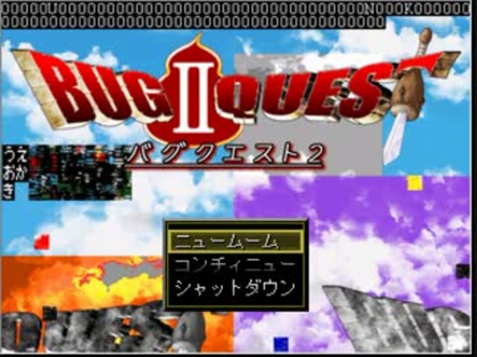 人気の ゲーム ヒテッマンリスペクト 動画 854本 4 ニコニコ動画