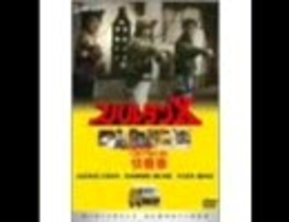 スパルタンx 主題歌 Spartan X 歌入り ニコニコ動画