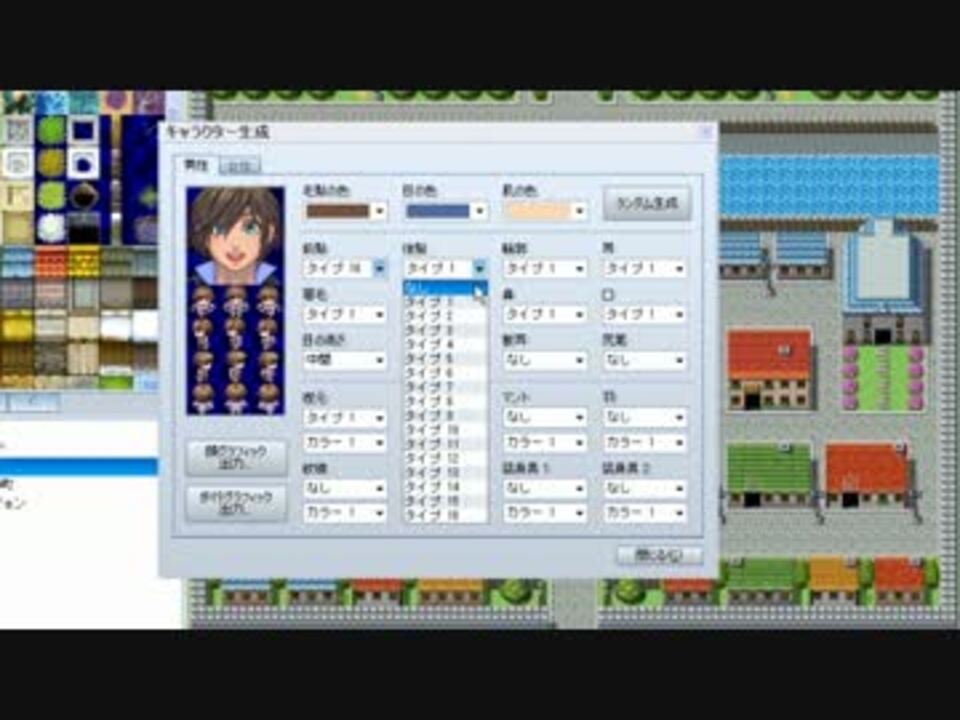 Rpgツクールでｒｐｇの作り方を解説してみた １ ニコニコ動画