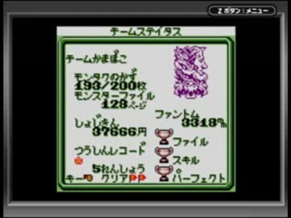 人気の モンスタータクティクス 動画 95本 2 ニコニコ動画