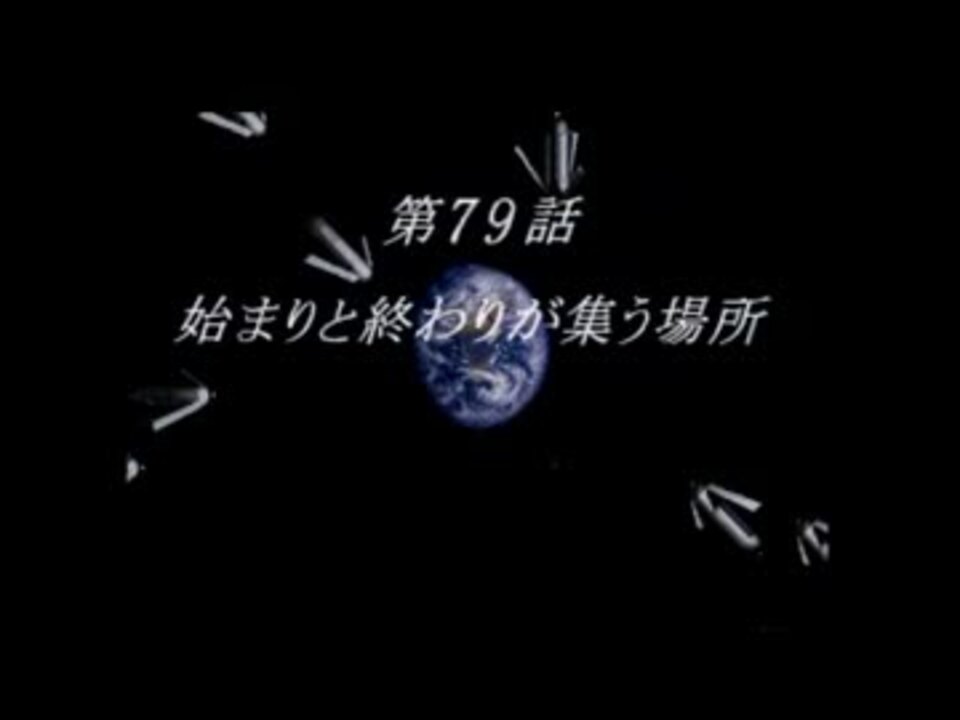 しんすけ スパロボf F完結編 ファンさんの公開マイリスト ニコニコ