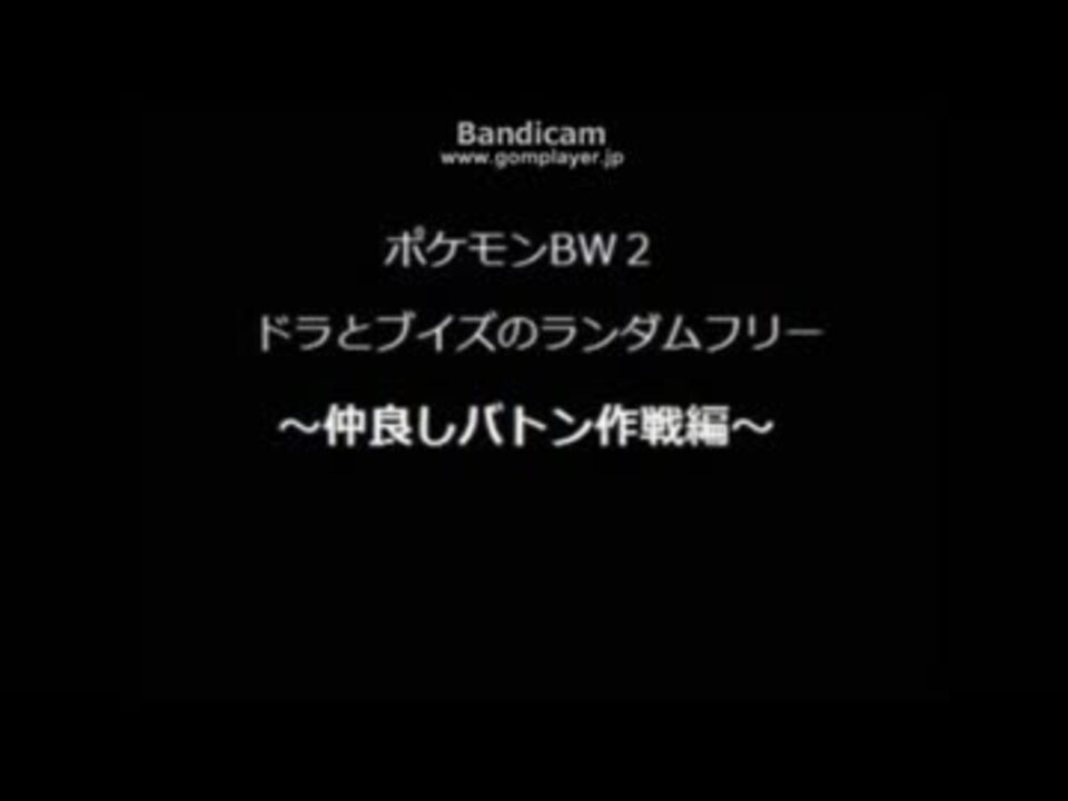 人気の ブイズ 動画 273本 8 ニコニコ動画