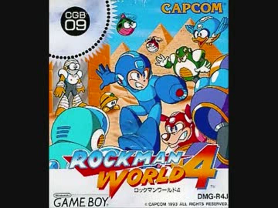 100分間耐久 ワイリーステージ ロックマンワールド4 ニコニコ動画