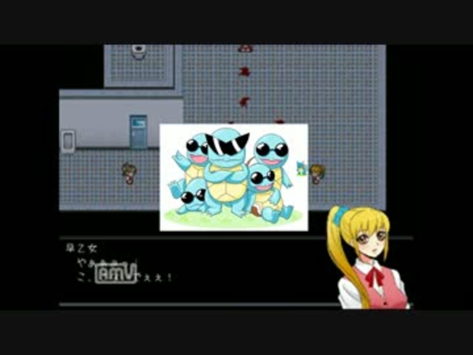 人気の ゼニガメ ポケモン 動画 8本 ニコニコ動画