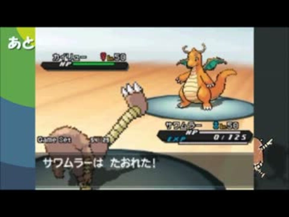 人気の ポケモンbw2 動画 5 901本 14 ニコニコ動画