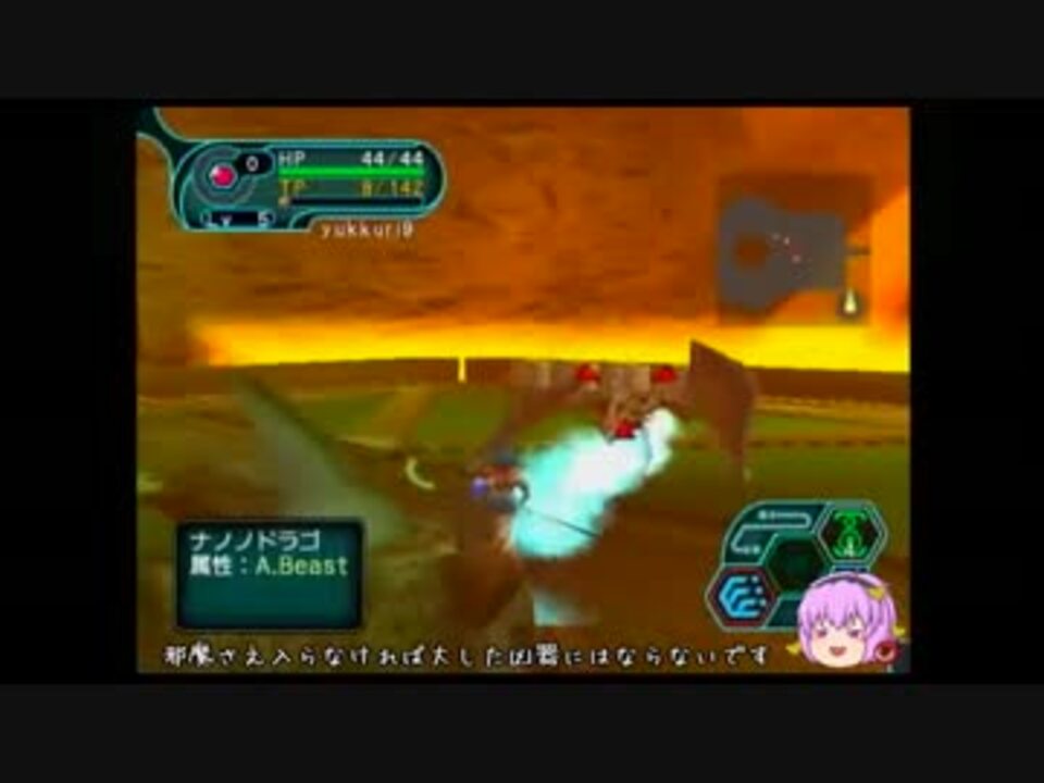 人気の ゲーム Pso 動画 3 382本 48 ニコニコ動画
