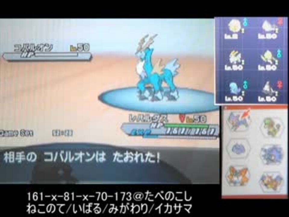 人気の ゲーム ポケモンbw2 動画 2 745本 45 ニコニコ動画