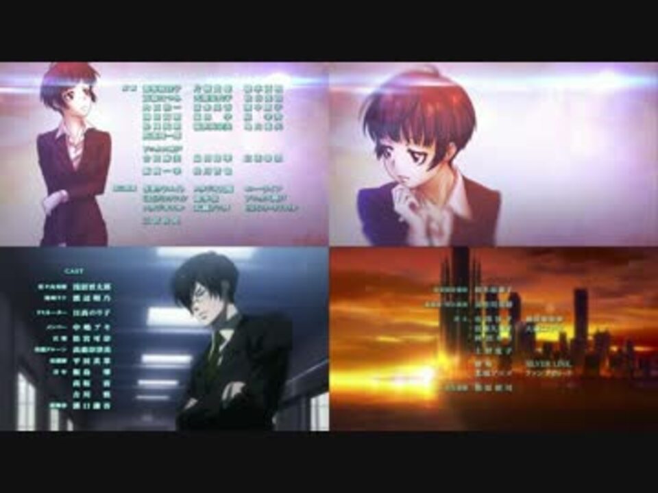 Psycho Pass 新ed比較 12 15 ニコニコ動画