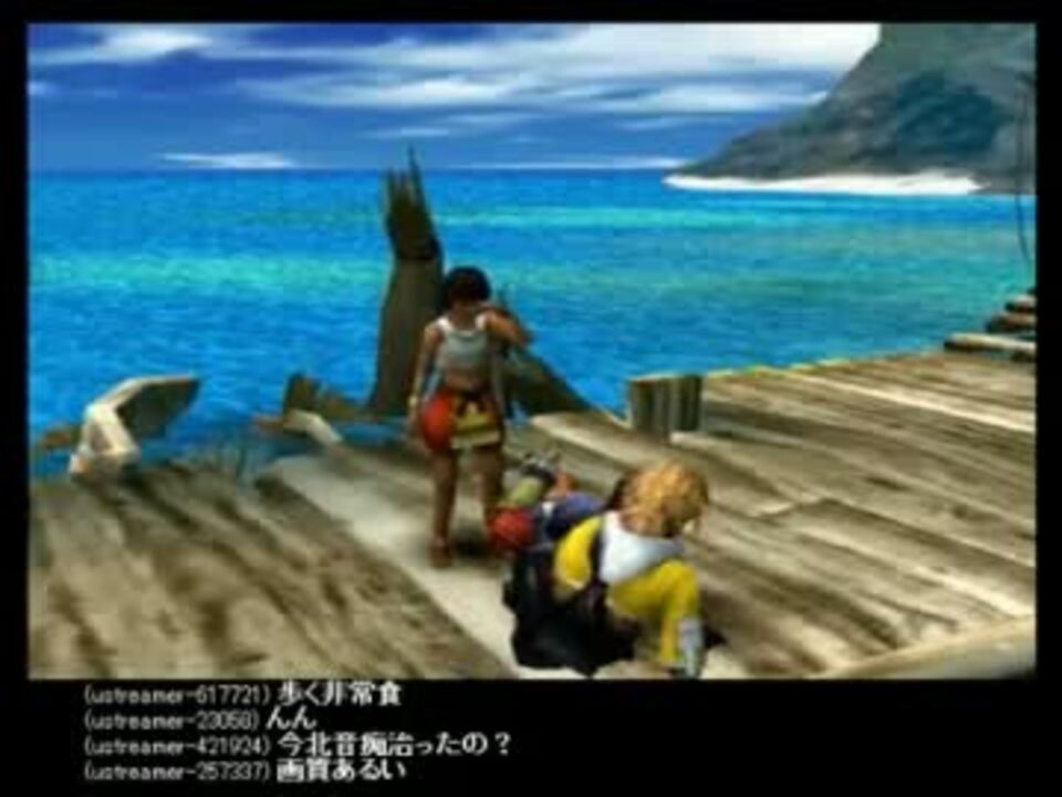 Final Fantasy X 名無しさんの公開マイリスト Niconico ニコニコ