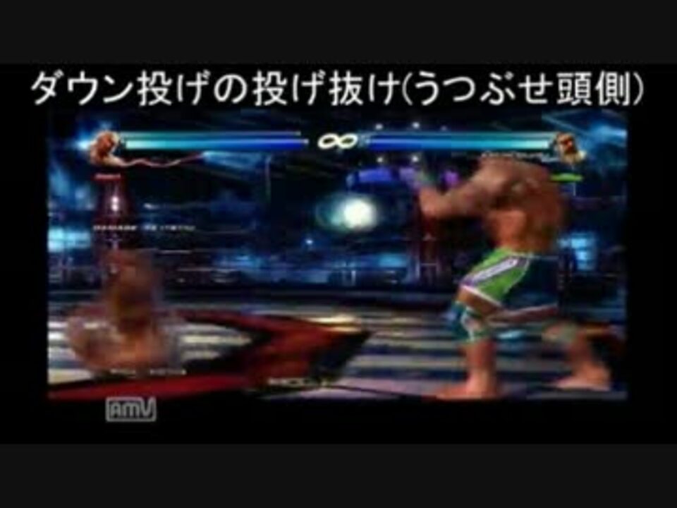 鉄拳tag2投げ抜け集 2 3 ニコニコ動画