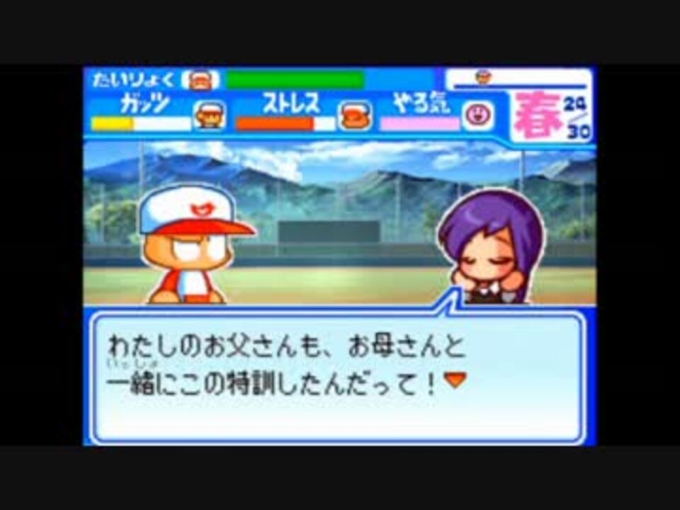 30分間耐久 パワポケ12 14 ウキウキ フワフワ モジモジ ニコニコ動画