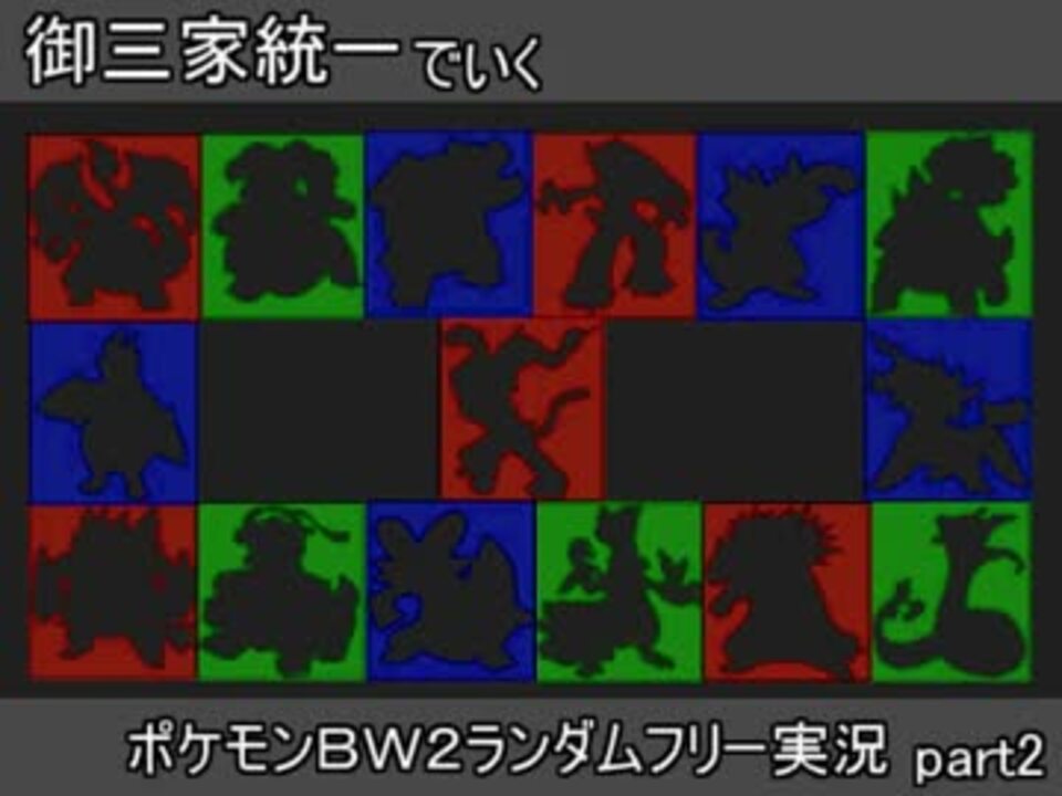 人気の ﾎﾟｹﾓﾝ手描き実況ﾘﾝｸ 動画 4 071本 48 ニコニコ動画