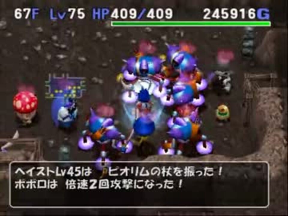 人気の トルネコ３ 動画 1 753本 24 ニコニコ動画