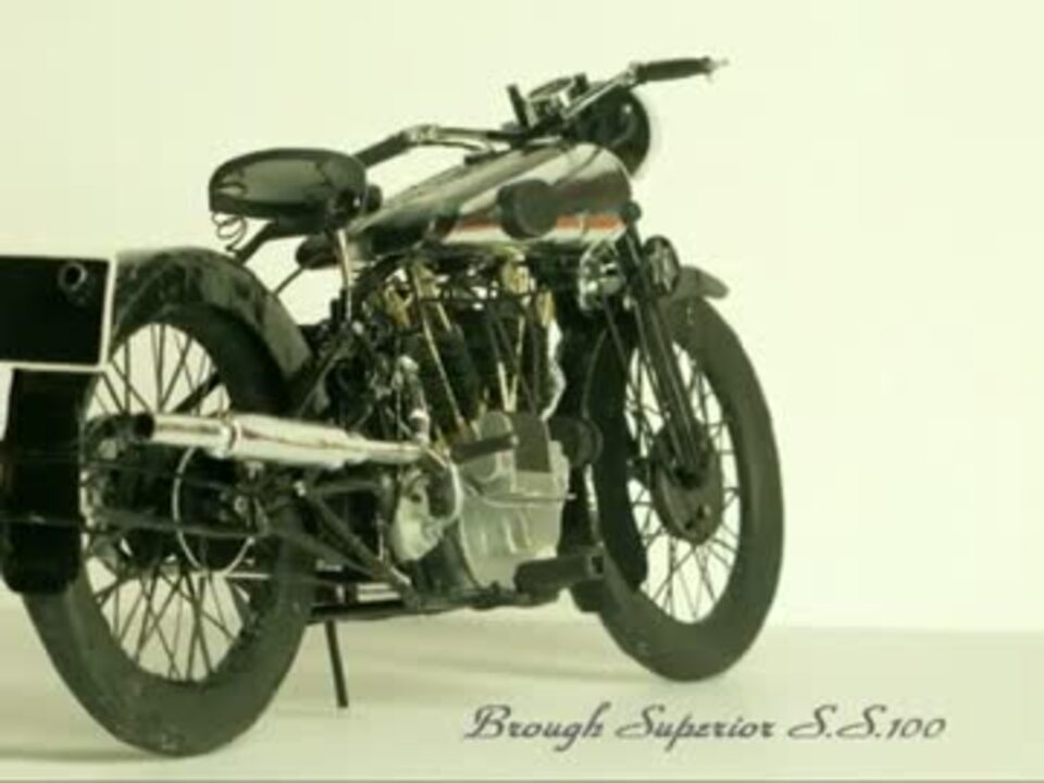 紙でクラシック バイク作ってみた Brough Superior S S 100 ニコニコ動画