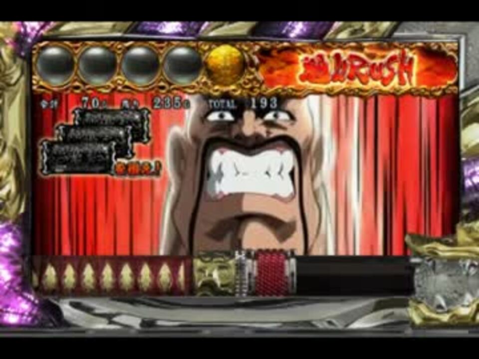 パチスロ】 魁!!男塾~天挑五輪大武會編~ 挿入歌【男達の挽歌 パチスロ】 魁!!男塾~天挑五輪大武會編~ 挿入歌【男達の挽歌