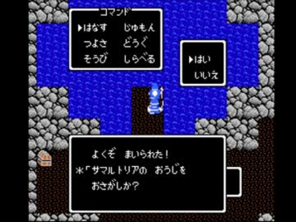 ドラゴンクエスト 洞窟のbgmを10分間垂れ流し ニコニコ動画