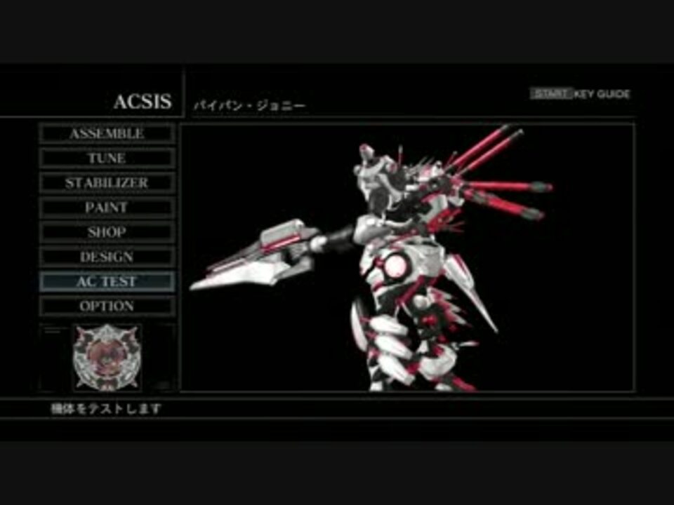 下克上実況 アーマードコアフォーアンサーpart7 ベム子覚醒す ニコニコ動画