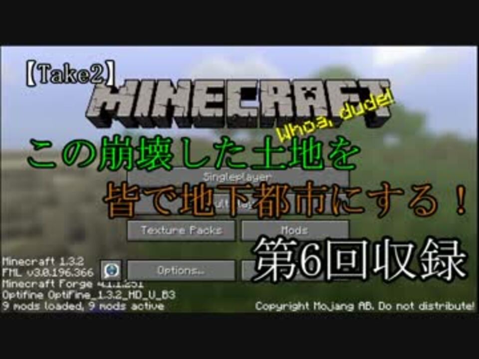 Minecraft この崩壊した土地を皆で地下都市にする Part 14 実況 ニコニコ動画