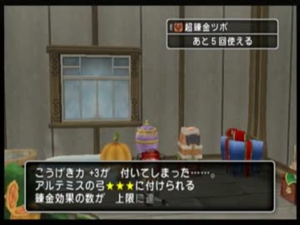 人気の 上級錬金シリーズ 動画 16本 ニコニコ動画